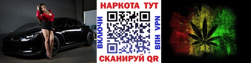 Купить наркотик аптеки Владикавказ Канабис  ГАШ 