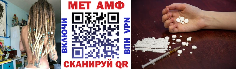 гидра как зайти  Владикавказ  Amphetamine VHQ 