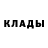 Метадон кристалл Andrei Kloster