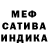 Метадон кристалл Miss Aidana