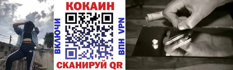 COCAIN 97%  Владикавказ 