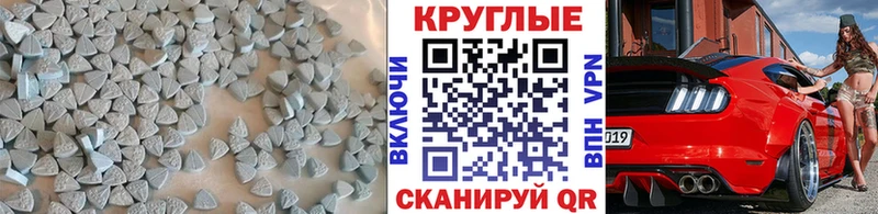 ссылка на мегу маркетплейс  Владикавказ  Экстази 99% 