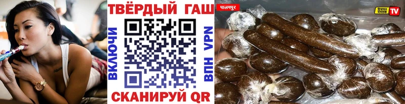 Гашиш Cannabis  Владикавказ 