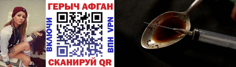 купить наркотики цена  Владикавказ  ГЕРОИН хмурый 