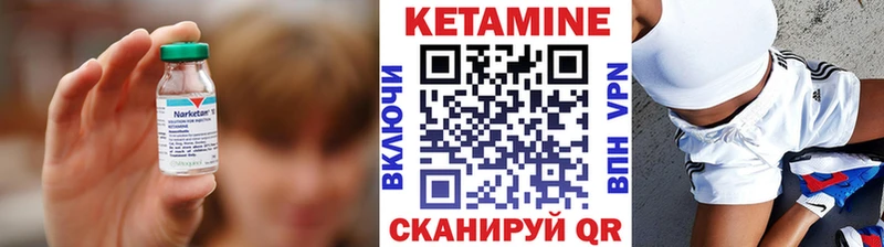 КЕТАМИН VHQ Владикавказ