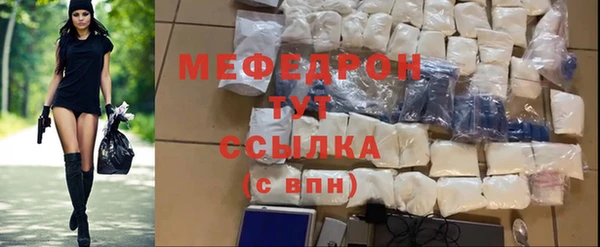 амфетамин Абаза