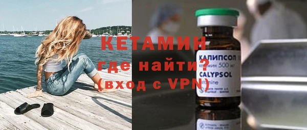 амфетамин Абаза