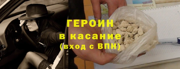 амфетамин Абаза