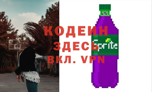 амфетамин Абаза