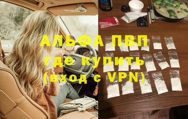 амфетамин Абаза