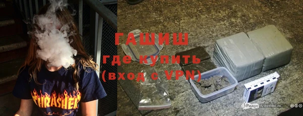 амфетамин Абаза