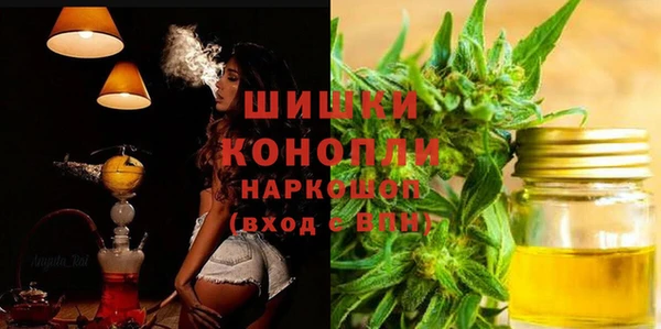 амфетамин Абаза