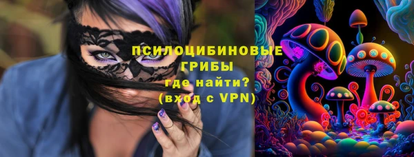 амфетамин Абаза
