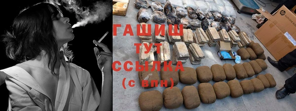 амфетамин Абаза