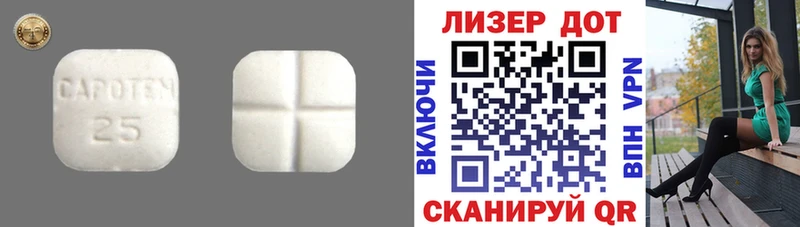 даркнет клад  Владикавказ  Лсд 25 экстази ecstasy 