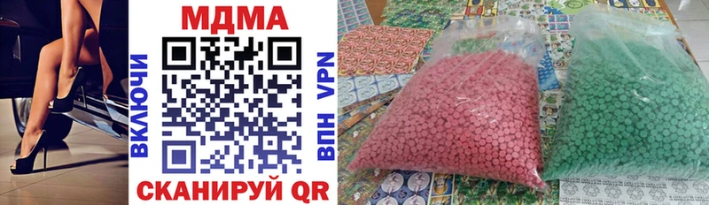 мега как зайти  Владикавказ  MDMA VHQ 