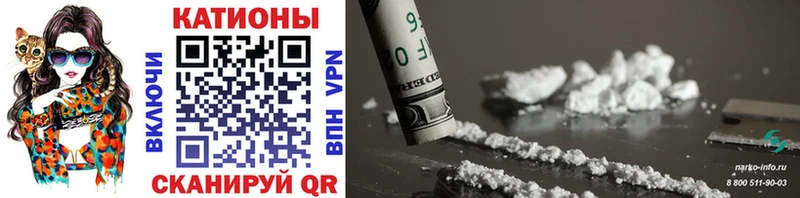 МЕФ mephedrone Владикавказ