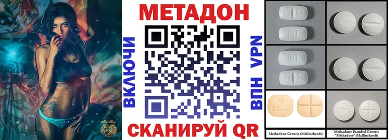 Метадон мёд  mega ССЫЛКА  Владикавказ 