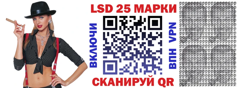 Наркотические марки 1500мкг  где купить наркотик  Владикавказ 