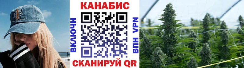 Конопля White Widow  Владикавказ 